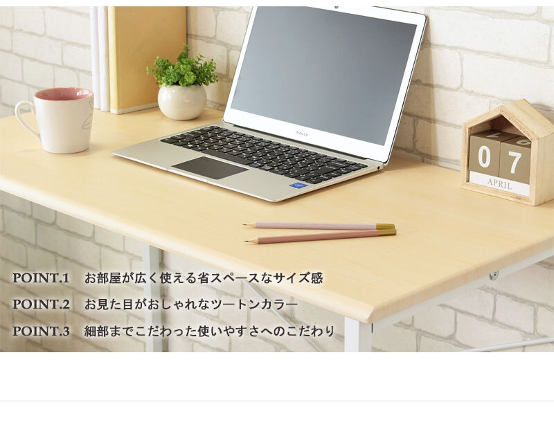 デスク チェア パソコン 幅90cm 90cm幅 奥行45cm 省スペース 簡易 シンプル テレワーク スリム 勉強机 白 在宅 ワーク 学習 大人 おしゃれ 北欧 コンパクト 学習机 ホワイト ナチュラル ブラック ブラウン iw-17 新生活