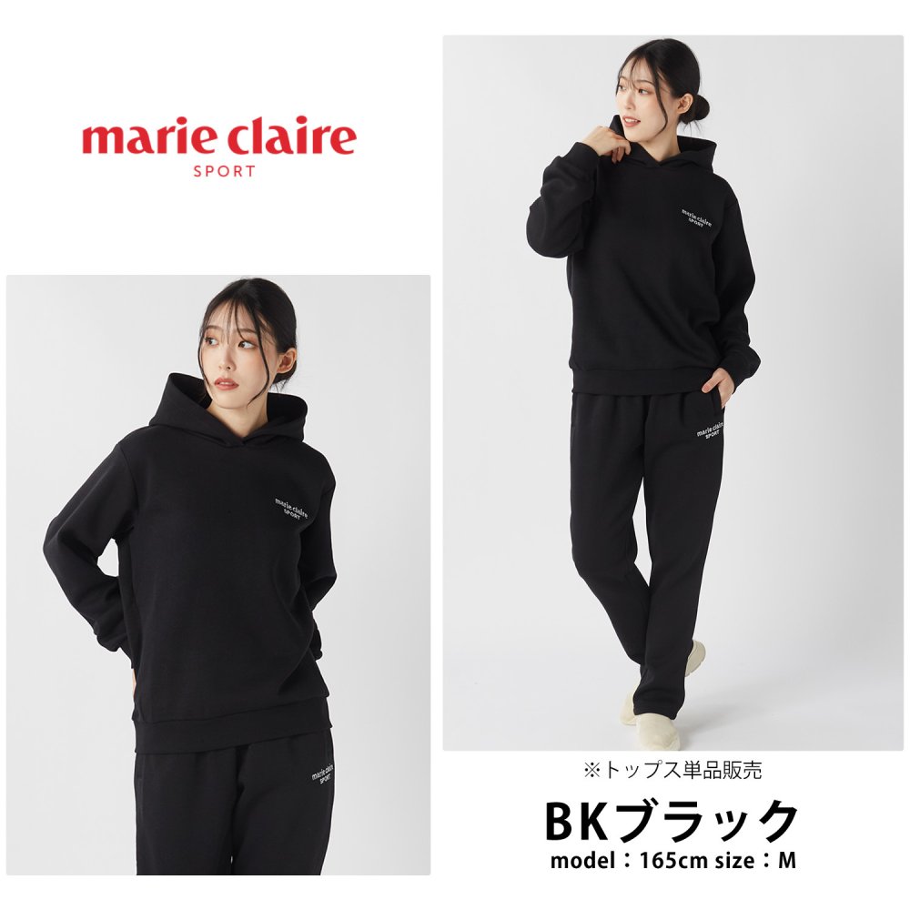 marie claire sport マリクレール スポーツ パーカー レディース ブランド 長袖 裏起毛 445717 スウェット プルオーバー フーディー ロゴ刺繍 秋冬 トップス カジュアル 20代 30代 40代 M L LL 2026fw karlas