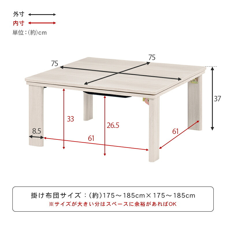 テーブル カジュアルコタツ 折脚 こたつ 折りたたみ 折れ脚 折り畳み 木目調 105×75cm 長方形 ロー カジュアル 炬燵 オールシーズン センター コンパクト リバーシブル天板 ホワイト ナチュラ