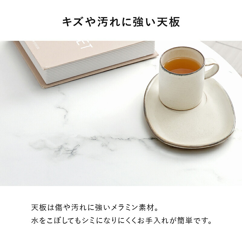 カフェテーブル ダイニングテーブル 丸テーブル 円形 おしゃれ 石目調 北欧風 一人暮らし コンパクト 省スペース 作業机 2人掛け カフェ 新生活