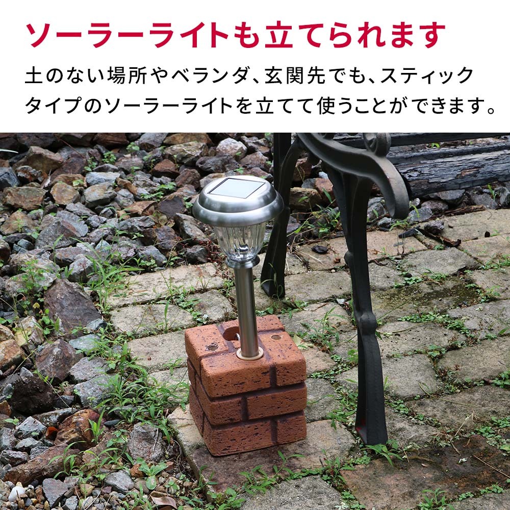 多機能ウェイト レンガ調多機能ブロック ウェイト 5kg 1個 WE130-1P 土台 重り おもり 固定 シェード ソーラー フェンス パラソル テント ポール のぼり ウエイト 固定用ウェイト ガーデンウェイト エクステリア 屋外 庭 ベランダ 庭用