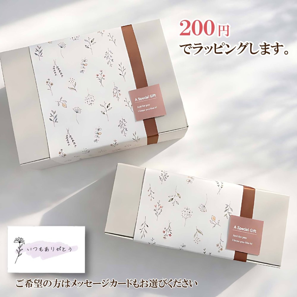 ～秦野産高梨茶園　茶葉使用～ ほうじ茶プリン (６個入)