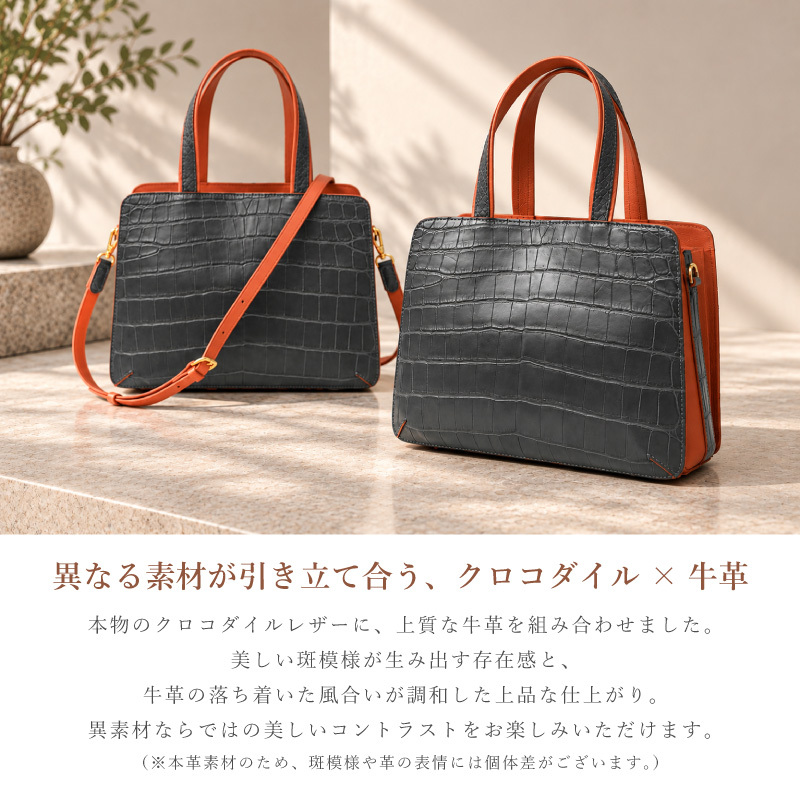 アウトレット クロコダイル バッグ レディース 本革 2way ハンドバッグ バイカラー ショルダーバッグ 訳あり ワニ革 牛革 レザー 肩掛け 斜めがけ ツートーン 小さめ 軽量 数量限定 通勤 お出かけ 上品 高級 大人 女性