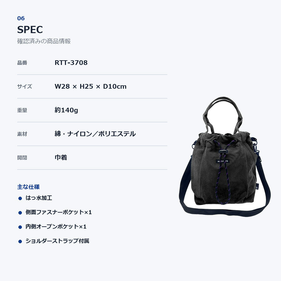 ROOTOTE ルートート SC.サコッシュ.ドローストリング-B  ショルダーバッグ 斜め掛け レディース 普段使い 使いやすい かばん カバン 鞄 バッグ