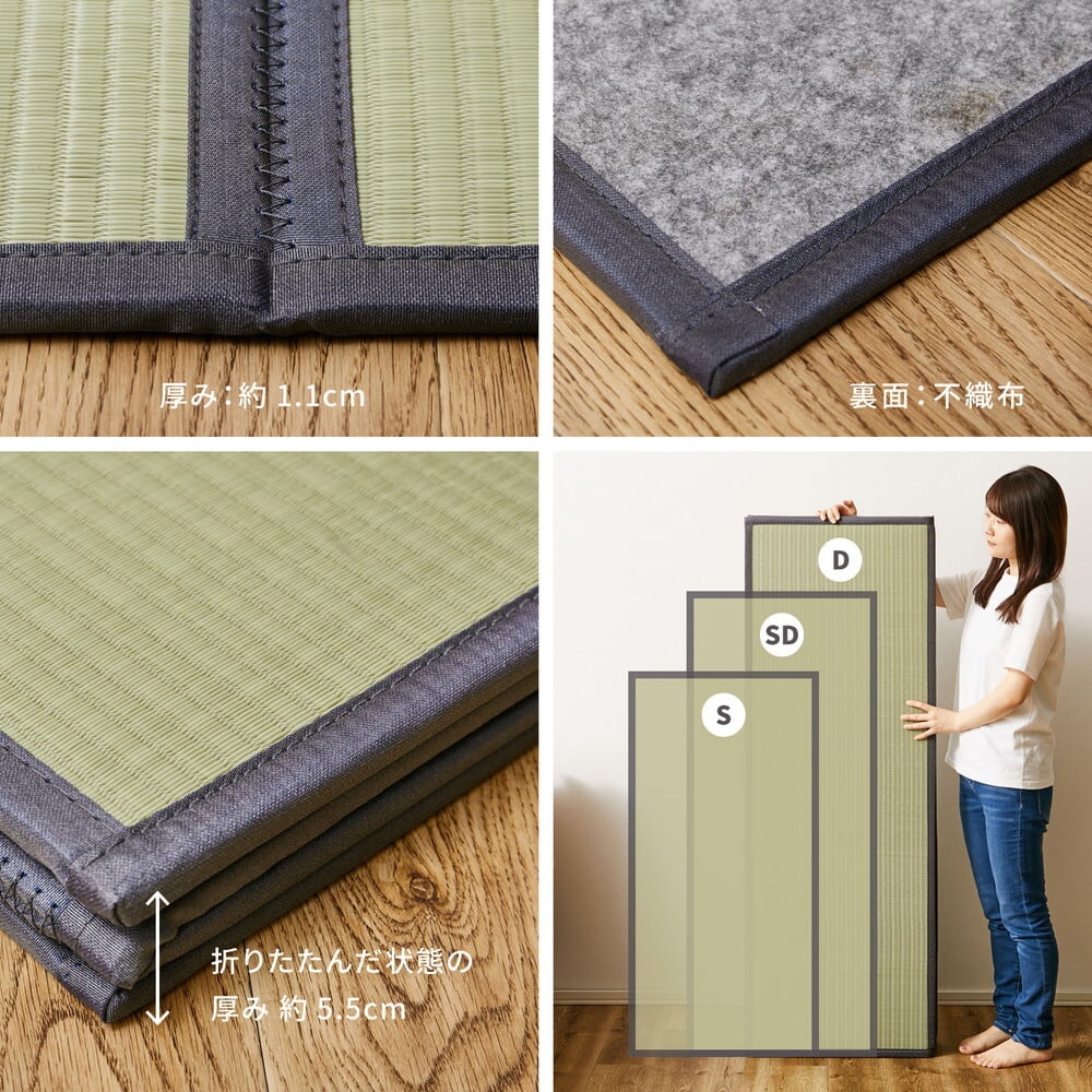 畳マットレス 水拭きOK 4つ折り 伏見 S シングル 約100×200×1.1cm 折りたたみ 折り畳み い草風 布団の下 置き畳 無地 軽量 い草マットレス 折りたたみ畳 敷きマット 和室 フローリング 寝室 畳敷き 折り畳みマット 寝具 敷き寝具