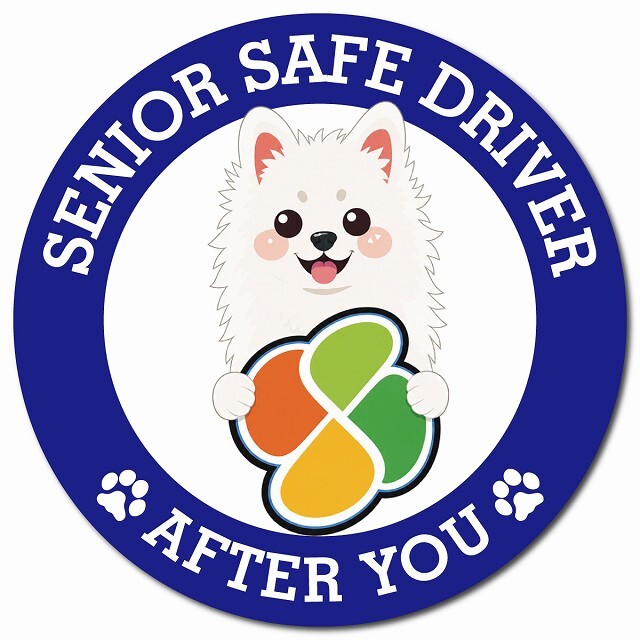 カーサイン 高齢者マーク SENIOR SAFE DRIVER スピッツ マグネット 強力 直径13cm 肉球 日本製 車 ステッカー