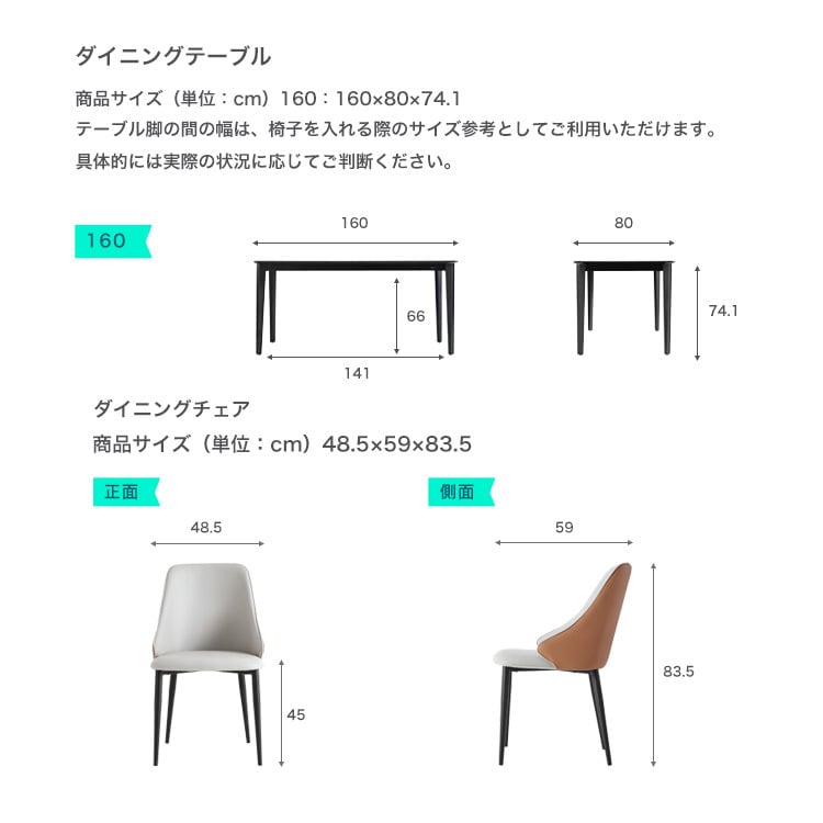 光沢天板ダイニングテーブル＆チェア-オレンジ- 5点セット 160cm 新生活