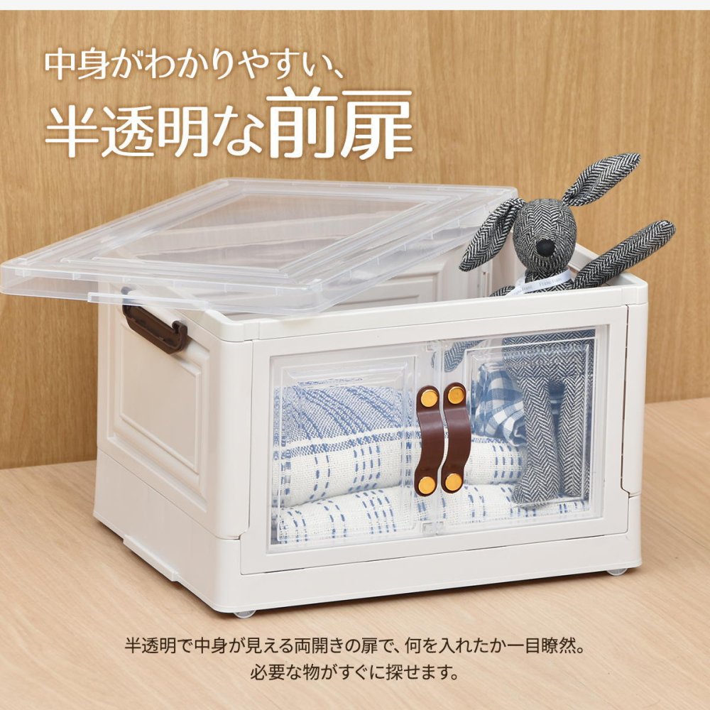多目的収納ボックス　BENRY（小） ONLS0236 折りたたみ 前扉付き マグネット開閉 キャスター付き 積み重ね スタッキング コンテナ 収納ボックス ハニカム構造 ストレージボックス 収納ボックス  収納ボックス 折畳み キャスター