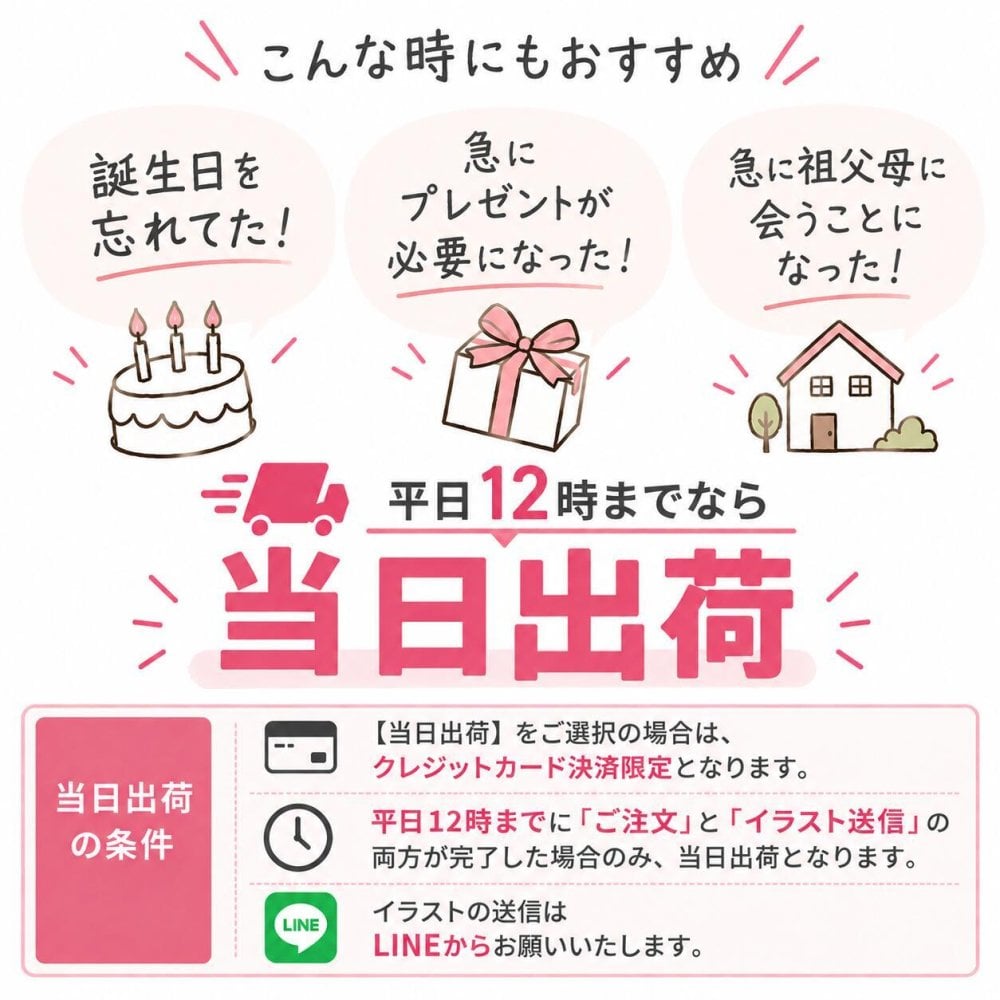  ≪ZIP! TVで紹介≫今治タオル2枚セット 子どもの絵 イラスト 似顔絵 タオル 父の日 母の日 敬老の日 ラッピング プレゼント 子どもの絵 似顔絵 ハンカチ 子供の絵 刺繍 ギフト 孫 名入れ 記念 刺しゅう ハンカチ 今治タオル 孫の絵