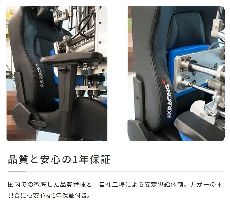 チェア 椅子 AKRacing(エーケーレーシング) OVERTURE ONEPIECE(ワンピースコラボ) ゲーミング アームレスト ヘッドレスト ランバーサポート オフィスチ
