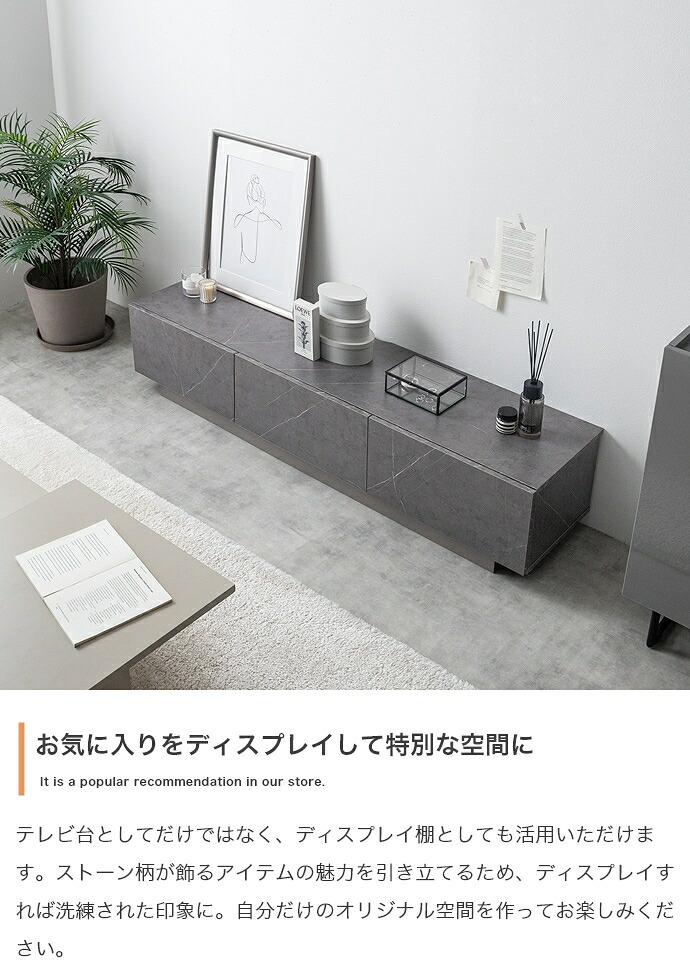 テレビ台 テレビボード 幅150cm ローボード おしゃれ ロータイプ 木製 引き出し 収納 リビングボード TV台 TVボード 大理石 モダン ストーン 北欧 シンプル コンパクト 引き出し付き おしゃれ家具 テレビラック 一人暮らし インテリア
