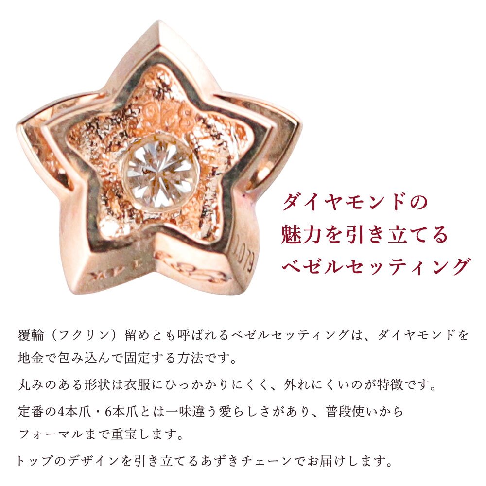 ハワイアンジュエリー ダイヤモンド ピンクゴールド ネックレス プルメリア スターフラワー 14K K14 一粒ダイヤモンド 鑑定書付 14k カットあずきチェーン太0.9mm ギフトラッピング可能 彼女 妻 女性 レディース プレゼント ハロウィン 【品番：CG-GP102R-CH123】