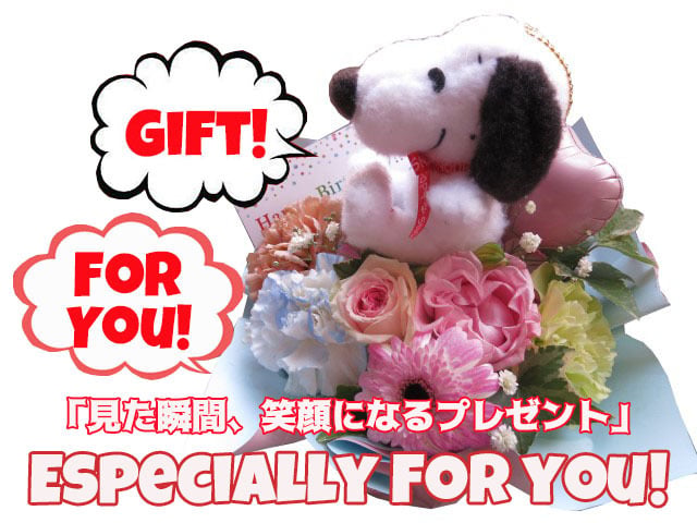 スヌーピー入り フラワーアレンジメント 誕生日 デザイナーにおまかせ 生花使用 Sサイズ