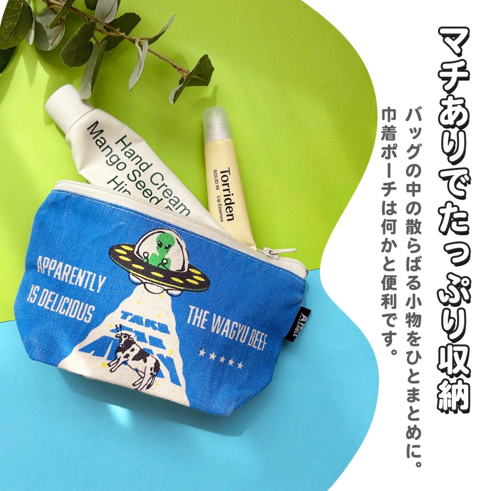 ポーチ コスメポーチ マチ付き テクノプライム PO キャンバスポーチ バナナ おもしろ おもしろい レトロ 化粧ポーチ 軽い 小物 小分け トラベルポーチ ミニ ミニポーチ 小さめ 小さい プチギフト ギフト 贈り物 ペンケース ペンポーチ 筆箱