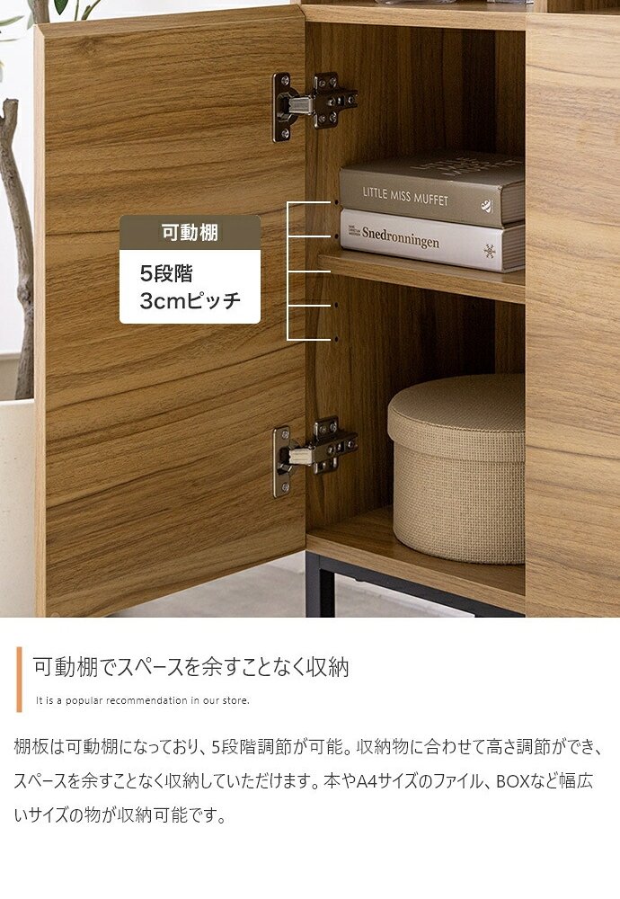 北欧風リビングキャビネット幅90cm 収納棚 チェスト マルチ リビングボード サイドボード 脚付き 大容量 引き出し 扉 コンパクト ナチュラル 木目調 PCテスク ブラウン ホワイト 家具インテリア