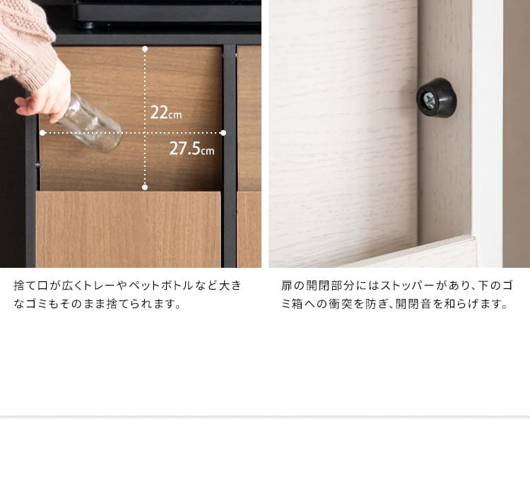 ゴミ箱 ダストボックス 分別 木製 幅60cm 45Ｌ 45リットル プッシュ扉式 キャスター 木目調 ごみ箱 大容量 キッチンペール スリムデザイン シンプル モダン ブラウン木目 ホワイト木目 コンパクト 省スペース 北欧 韓国 おしゃれ 人気