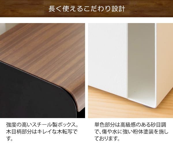 デスク チェア コードボックス 幅38×奥行き13×高さ11cm スチール 完成品 ブラウン ナチュラル ホワイト 配線ボックス 配線 コード 隠し 延長コード 収納 ボックス配線ボックス ボックス 新生活