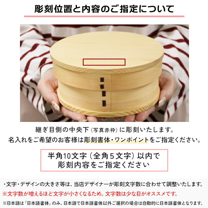 曲げわっぱ 弁当箱 名入れ 名前入り まげわっぱ わっぱ弁当箱 お弁当箱 ランチボックス 650ml 木製 1段 仕切り ランチベルト ゴムバンド セット 軽量 丸型 おしゃれ かわいい 大人  ナチュラル 送料無料 ギフト プレゼント 父の日 男性 女性 定年 退職 卒業