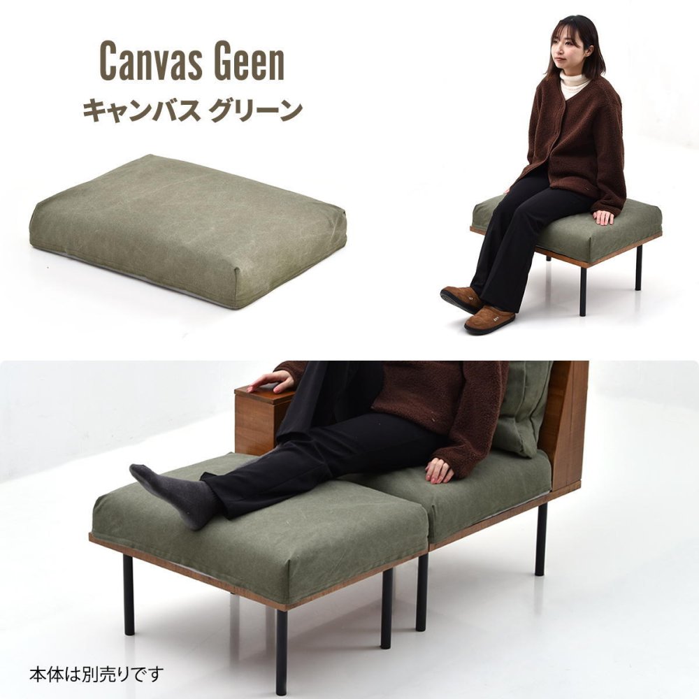 infinite オットマンクッションカバー IFSF0308 交換用カバー リビング 替えカバー ソファ ヴィンテージ 古材風 専用カバー 交換用オットマンカバー ソファカバー 洗濯可能 コーデュロイ コーデュロイグリーン コーデュロイブラウン キャンバス 新生活