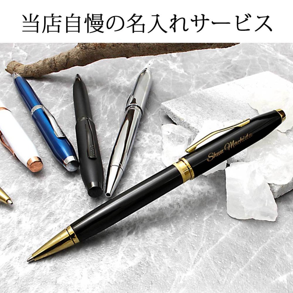 ボールペン 名入れ クロス ファウンダリー ブラックラッカー/メダリスト/パールホワイト/ブルーラッカー/クローム/マットブラック