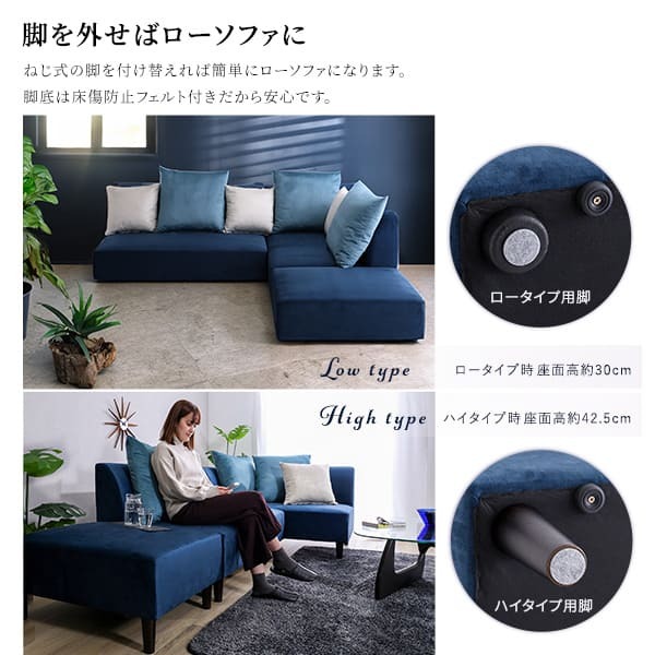 ソファ 座椅子 クッション付き 組み替え可能な ベロア カウチ VELUURI ベルーリ スツール ファブリック 撥水 組み替え 新生活 引越し 家具