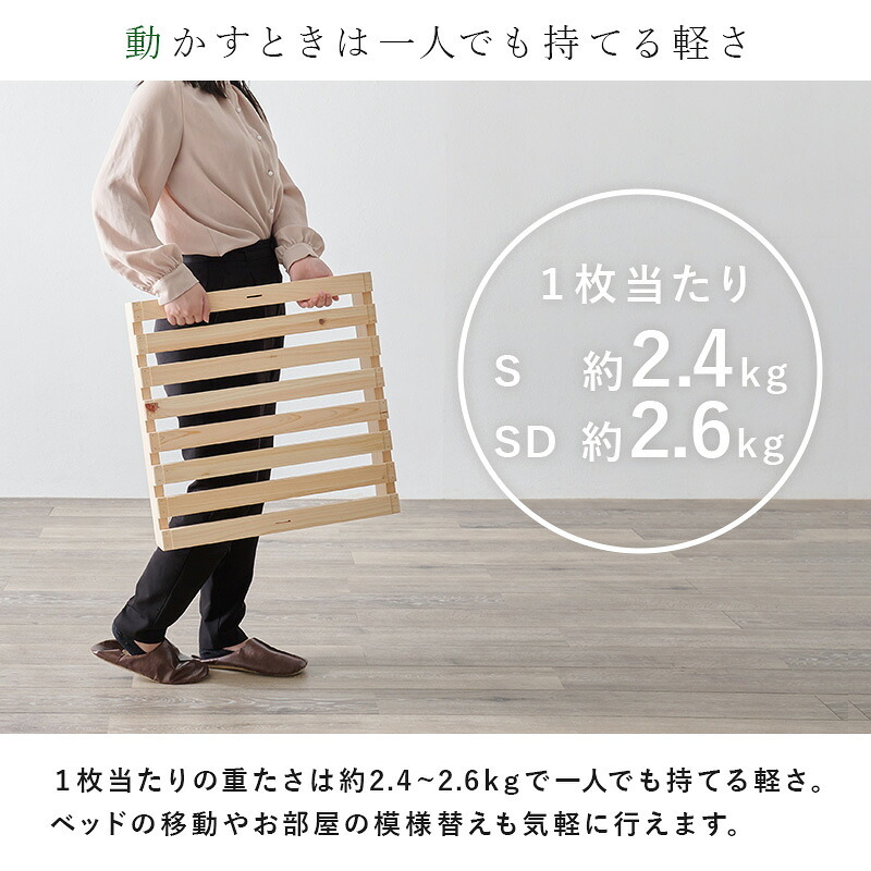 パレット WB-7723S WB-7723SD シングル セミダブル 木製 檜 ヒノキ ひのき 天然木 ロング 調湿 抗菌 防虫 新生活 フレーム ロー 和室 フロア スリム コンパクト 頑丈 丈夫 寝室 一人暮らし