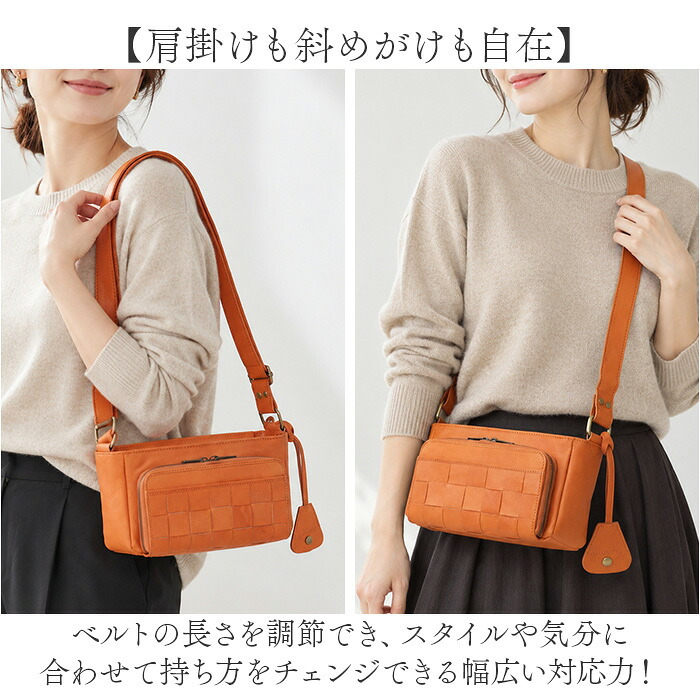 ズッケロ ショルダーバッグ 通販 お財布ショルダー 本革 本革バッグ カウレザー 斜めがけバッグ 編み込み お財布ポシェット ウォレットバッグ サブバッグ ミニショルダー 旅行 通勤 zucchero ナチュラル レディース スマホポシェット レディースバッグ