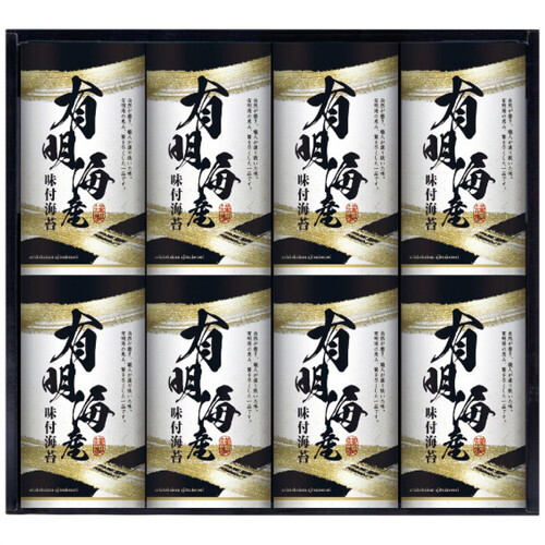 【送料無料・包装無料・のし無料】創愛 有明海産味付海苔詰合せ KD-40(B4) /ギフト お歳暮 入学祝い 卒業祝い 就職祝い 結婚祝い 誕生日 出産祝い 引越祝い 香典返し 新盆 初盆 御礼 内祝い 快気祝い ご挨拶 志 法事