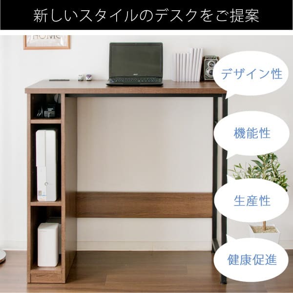 キッチンカウンター キッチン収納 ブラウン ナチュラルから選べるお洒落な木製カウンター 机 カウンターテーブル 作業台 スリム カフェテーブル 新生活