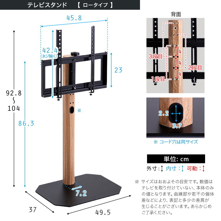 木目が美しい八角壁寄せテレビスタンド ロータイプ