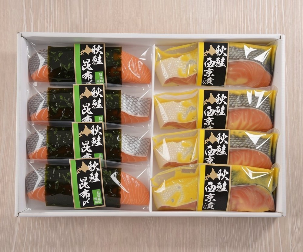 【送料無料・高級ギフト】北海道産 秋鮭西京漬＆秋鮭昆布〆セット（送料無料 プレゼント グルメ 贈り物  御祝 内祝い 景品 賞品 ご褒美 誕生日 出産祝い 結婚 上司 男 女 友達 新築 引越 送別会 定年 退職祝い 還暦  産地直送  詰合せ ギフト お歳暮 寒中見舞い）