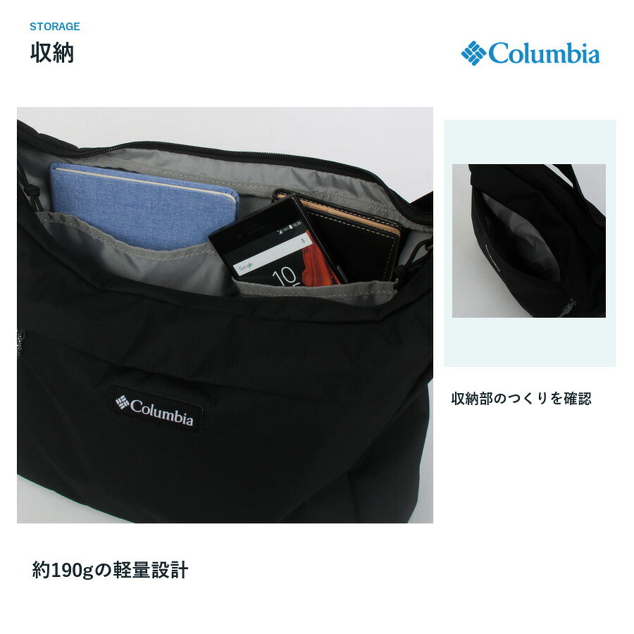 Columbia コロンビア ムーンショルダーバッグ ショルダー SunnysidePark 斜め掛け かばん 普段使い レディース メンズ ギフト プレゼント ブラック pu7285