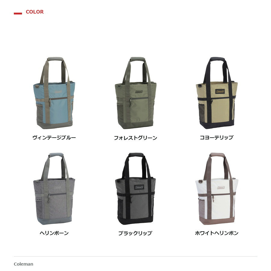 Coleman コールマン トートバッグ リュック ショルダーバッグ 手持ち 斜め掛け リュックサック 3WAYバックパックトート  ユニセックス 男女兼用 普段使い