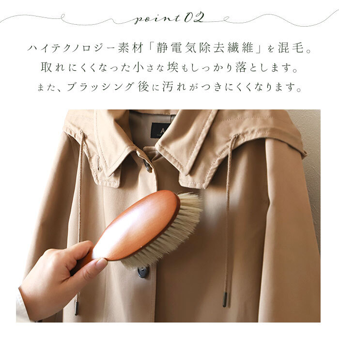 グランドイケモト 洋服ブラシ 通販 静電気 馬毛 小さめ sサイズ ほこり取り プレゼント 制服 スーツ 木製 天然毛 服ブラシ 静電気除去 GRAND IKEMOTO 池本刷子 日本製 IKC3222