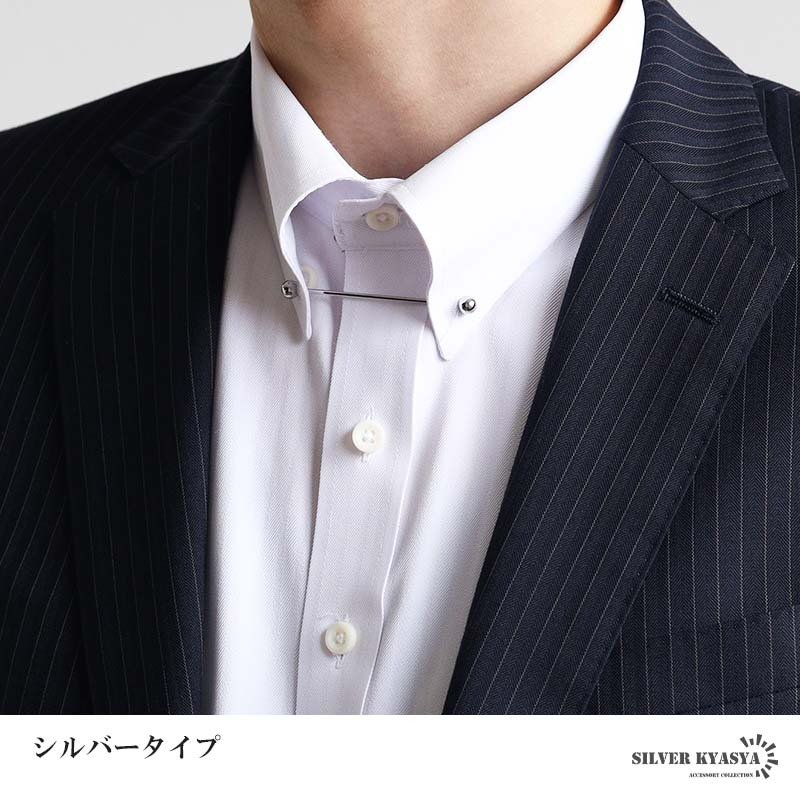 カラーピン カラーバー ピンホール メンズ 3色 ねじ式 スーツ オフィス 紳士 お洒落 シャツ ネクタイ メタリック シンプル ボール クラシカル 男性