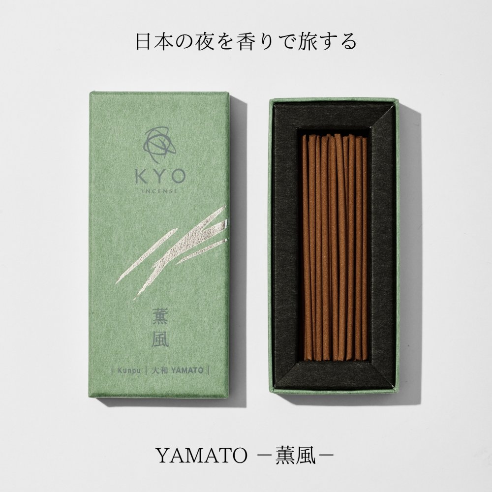 【今日（KYO）】凍星・薫風・宵待 3種 お香ギフトセット