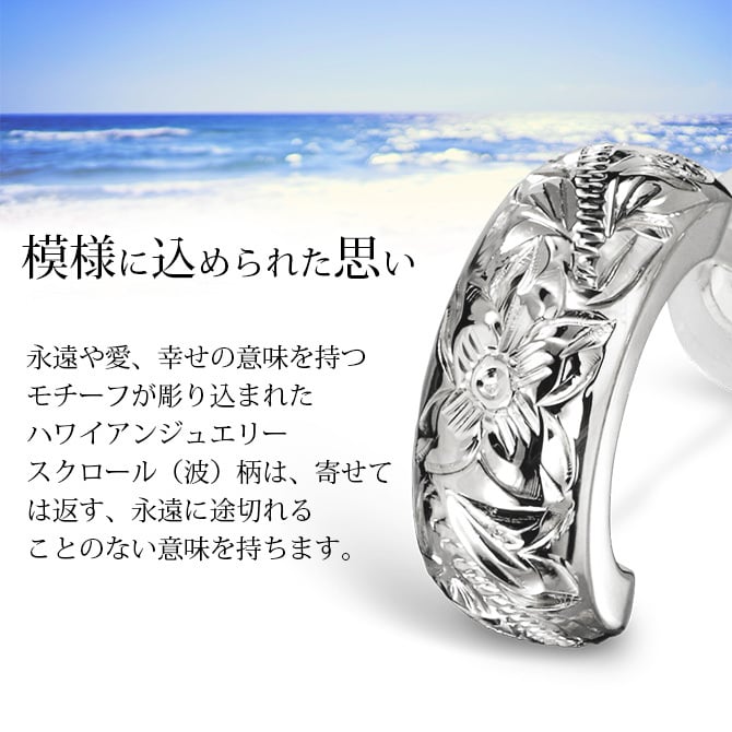 ハワイアンジュエリー フープピアス ピアス ホワイトゴールド 誕生石入れ可 半円 三日月 ハーフムーン カラーストーン 片耳(1個)購入可 K14 14K シリコンキャッチ 20G ゲージ BY THE SEA バイザシー メンズ レディース ハロウィン 【品番：GE104-10W】