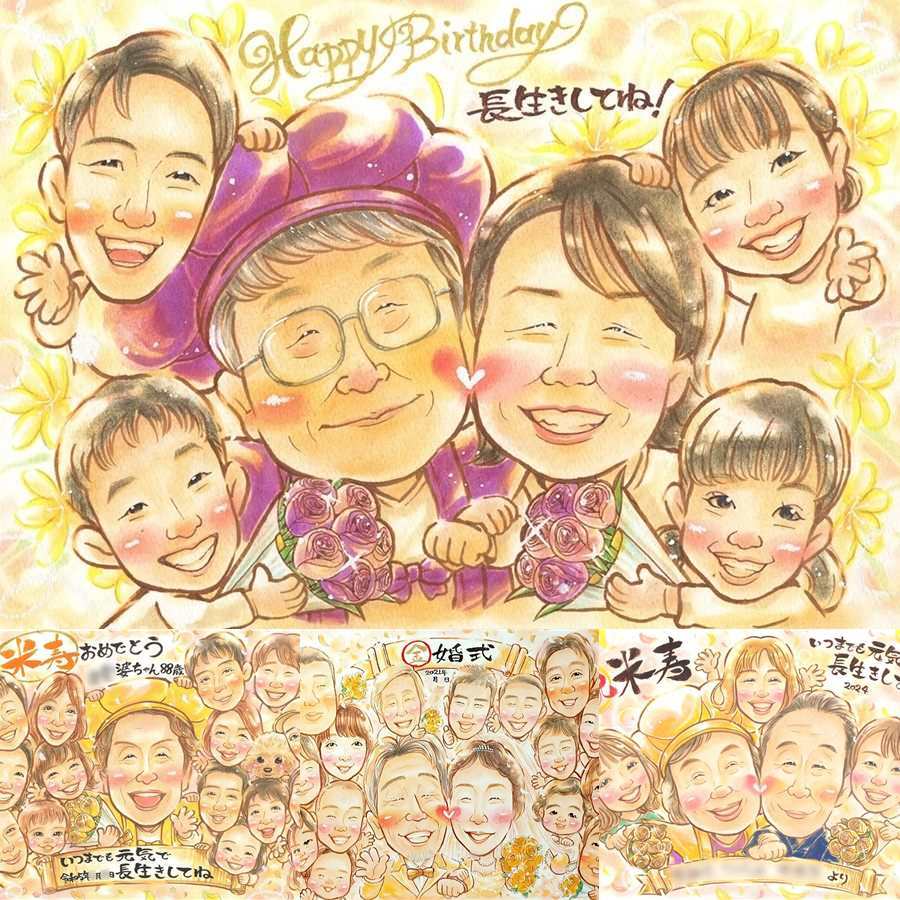 バースデーのお祝いに、似顔絵なら思い出が大盛りになります。 似顔絵 贈り物 バースデー 手描き ギフト プレゼント 名入れ バースデー 記念 お祝い サプライズ 大人数 友人 恋人 彼氏 彼女 下書き確認 名入れ 修正無料 似てる 宝物 かわいい 親孝行 バースデー 記念 宝物 一生もの 感謝 ホワイトデー 長寿祝い 節目 米寿祝い 初任給 卒寿祝い 二次会 百寿祝い オーダーメイド 古希祝い