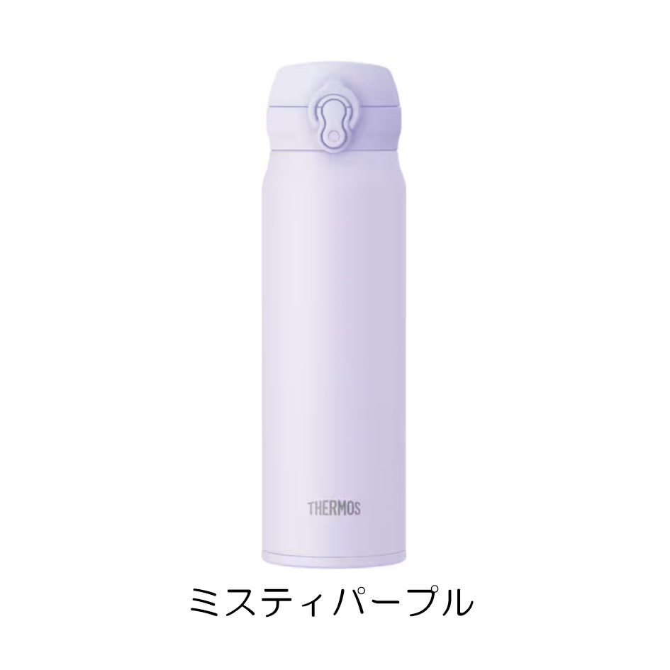 名入れ サーモス マグボトル 水筒 JNL-S601 600ml オリジナル可