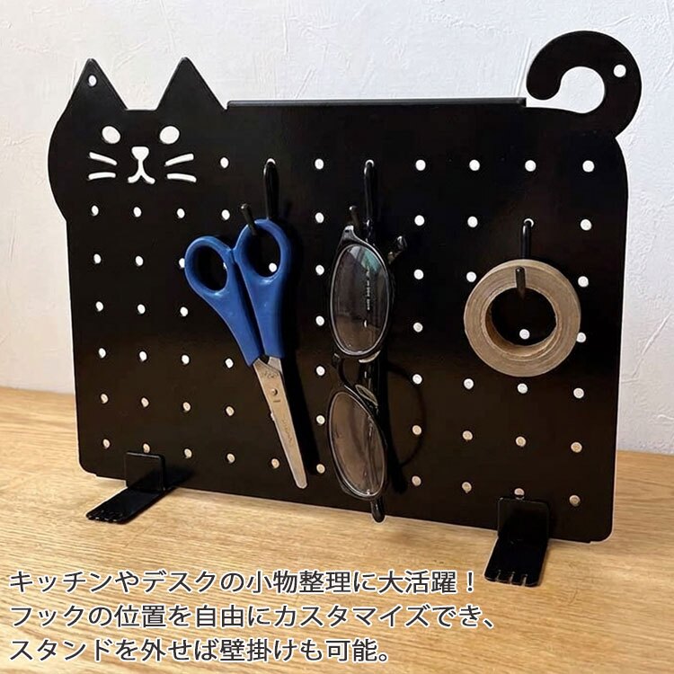 ネコデコキッチン 有孔ボード 猫 SL-95991 2WAY パンチングボード ペグボード 卓上  壁掛け 猫型 フック付き デスク収納 キッチン収納 小物収納 ディスプレイボード 収納ラック かわいい