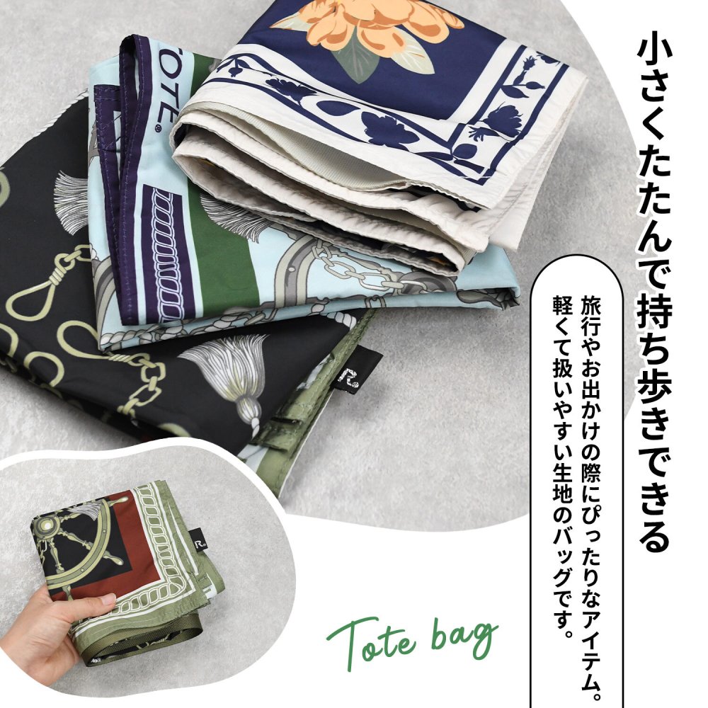 スカーフトート ROOTOTE  折りたたみ トートバッグ おしゃれ 大人っぽい レディース 総柄 ルートート TABLO タブロー 大容量 たくさん入る A4サイズ対応 エコバッグ お買い物バッグ スクエア 正方形 きれいめ 上品 軽い 軽量 プレゼント プチギフト ギフト