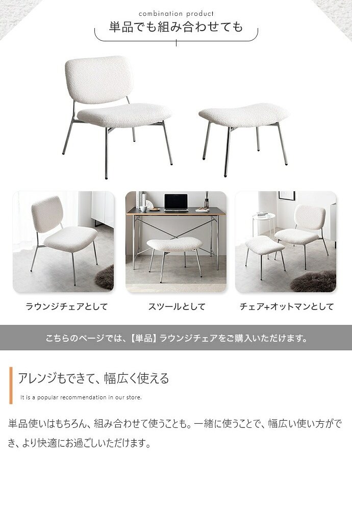 ラウンジチェアー リビング パーソナル もこもこ モコモコ 布 ファブリック デザイナーズ 肘なし 北欧 オフィス ブークレ ホワイト 大人かわいい 韓国 インテリア 1P ハイバック 1人用 幅70 一人暮らし デザイン性の高いラウンジチェア ウレタン