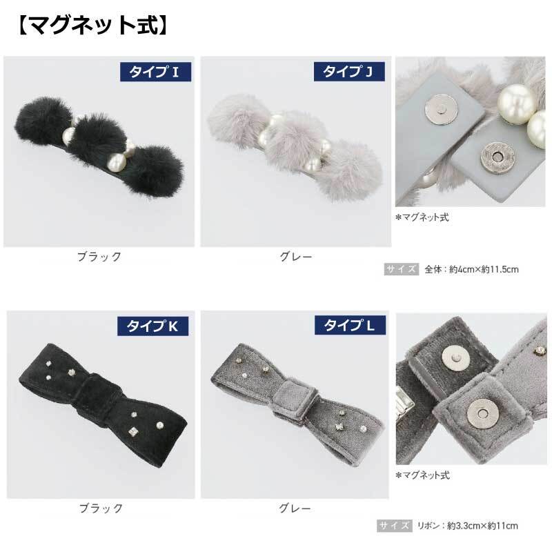 ストールクリップ クリップ レディース おしゃれ ブローチ カーディガンクリップ ストール留め プレゼント ギフト 巻き物 ストールピン ポンチョ スカーフ マフラー ワンポイント プチギフト ポンチョ ストール 留め具 ズレ防止 マグネット
