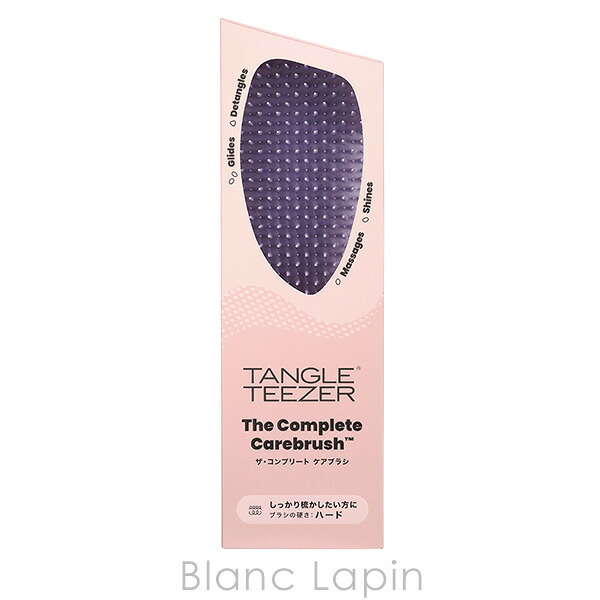 タングルティーザー TANGLE TEEZER ザ・コンプリート ケアブラシ ハード＆ボリューム アイリス くし/ヘアブラシ