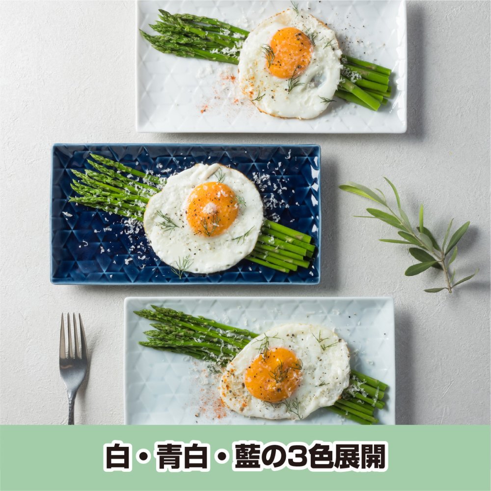 旅籠 長角皿 白 24.5×13cm 320g ホワイト 長角 プレート 網代 刺身皿 ホームパーティー おしゃれ インスタ映え 角皿 皿 食器 白磁 陶器 日本製 美濃焼 和食器 小田陶器 食洗器対応 ギフトカード対応