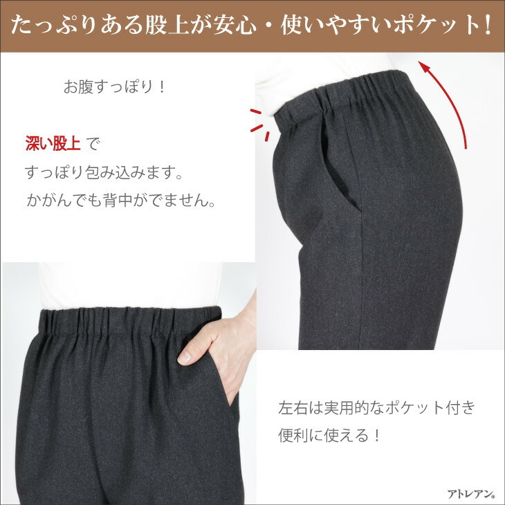 シニアファッション シニア 婦人服 高齢者 服 おばあちゃん プレゼント 両面起毛 70代 80代 冬 裏起毛 パンツ レディース あったか 柔らか ズボン 起毛 日本製 送料無料 人気 あったかパンツ 総ゴム S M L LL 3L 4L 5L 暖か 股下55cm 実用的 【9637】