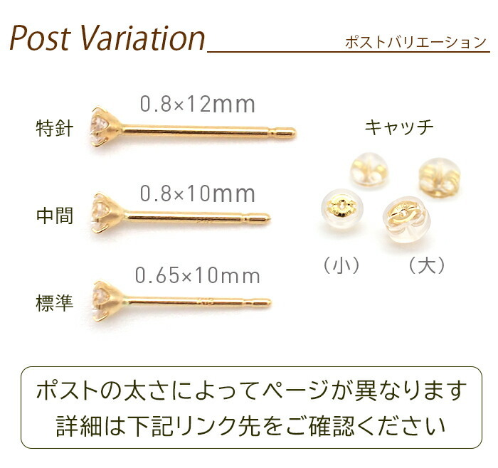 18金 ピアス つけっぱなし つけっぱなし レディース K18 軸太 ロングポスト 極小 キュービック ジルコニア 2mm 2.5mm 当店オリジナル 全品1個ずつバラ売り 日本製 ピアス シンプル 地金 プレゼント