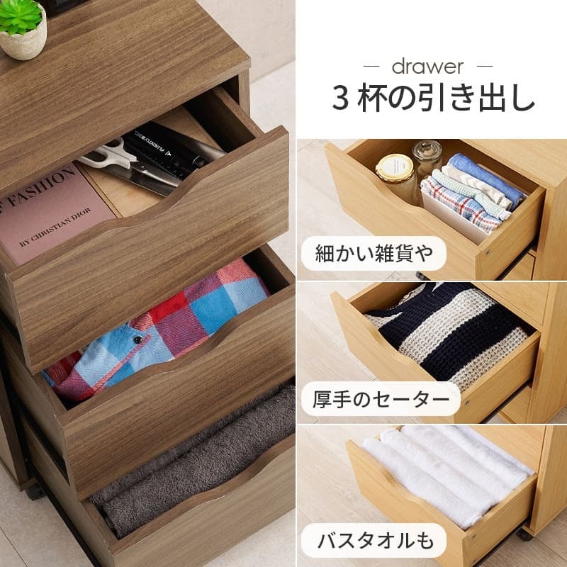 収納家具 ラック キャスター付きチェスト 子供部屋 キャスター付き 幅40×高さ67cm 深型収納チェスト 3杯 引き出し 衣類 小物 書類 整理 収納力 木目調 天然木 リビング収納 マルチ収納 文房具 工具類 事務 オフィス ランドリー ワンルーム