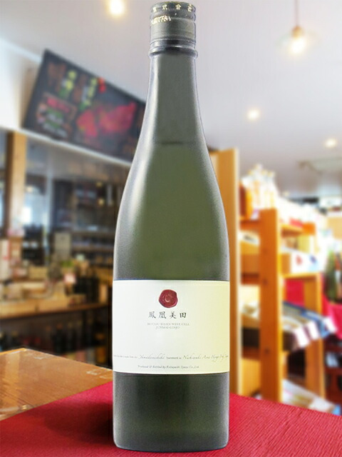 鳳凰美田 ( ほうおうびでん ) WINE CELL ( ワイン セル ) 純米吟醸 火入 720ml/ 栃木県 小林酒造 【 9501 】【 日本酒 】【 要冷蔵 】【 ハロウィン 贈り物 ギフト プレゼント 誕生日 結婚のお祝い 】