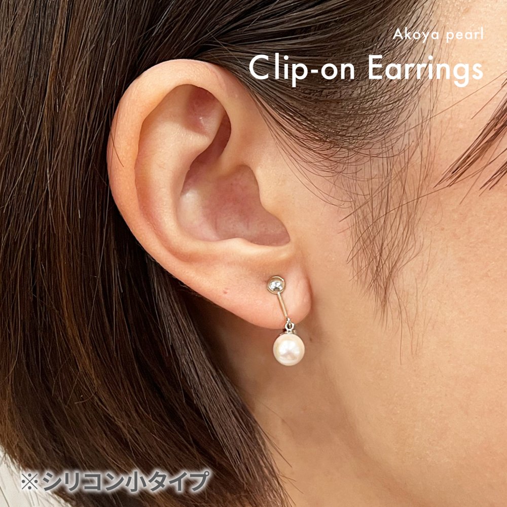 ［pearl594］6mm - 6.5mm ピアス あこや真珠 熊本 天草 本真珠 シンプル イヤリング ブラタイプ
